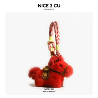 木易 马年可爱毛绒小马书包包挂件公仔玩偶车钥匙扣新年礼物马年装饰 红色-小马（手绳款）