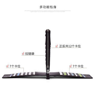 男士大容量多卡位银行卡套超薄高档长款拉链钱包