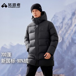 Pioneer Camp 男士羽绒服