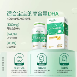 天然博士 30粒+20粒(赠品)金标婴幼儿DHA藻油