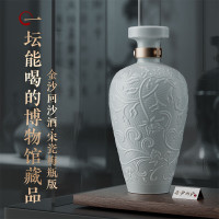 金沙 回沙酒 宋瓷梅瓶 53度酱香型白酒礼盒纯粮 博物馆联名 宴请送礼 53%vol 500mL 1瓶