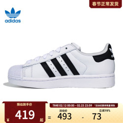 adidas 三叶草 SUPERSTAR II J 通用款运动鞋 JQ4098