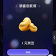 三星活动抽100京豆，三次机会