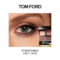 TOM FORD 汤姆福特(Tom Ford)幻魅四色眼影盘 TF眼影10g #31沙漠之下盘初恋色