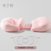 Kissbaby Miracle孕妇护腰侧睡枕托腹