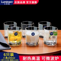 乐美雅 耐热玻璃杯水杯家用茶杯酒店漱口杯早餐牛奶杯透明喝水杯子