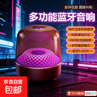 智能配饰数码智能设备新款智能配饰蓝牙音箱重低炮音便携高音质手机电脑通用数码音响智能配饰F7
