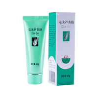 移动端：完美 芦荟胶