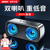 赛达 无线蓝牙音箱重低音炮大音量迷你便携车载插卡U盘家用户外电脑小音响手机笔记本小钢炮 无线蓝牙科技黑