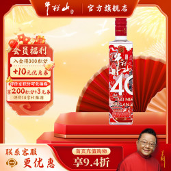 牛栏山 百年牛栏山40纪念酒 45%vol 浓香型白酒 375mL 单瓶装