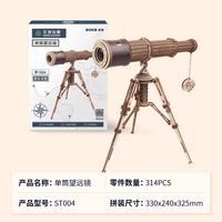 88VIP：ROKR 工厂手工diy女生木质拼装积木结婚摆件圣诞