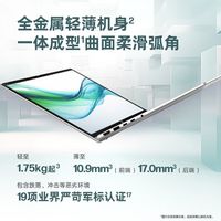 HP/惠普 大屏性能 笔记本电脑