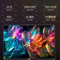 acer/宏碁 2.8K 120Hz 轻薄笔记本