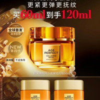 巴黎欧莱雅 抗皱紧致 女士面霜