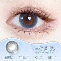 移动端：海俪恩 美瞳诗经熊猫日抛5小盒试色装10片彩色隐形眼镜女大小直径