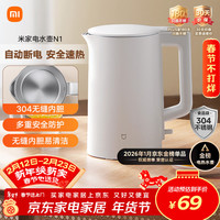 米家 MJDSH05YM 电水壶 1.5L 白色