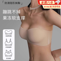 DUTRIEUX 无痕隐形 女士文胸 可拆卸肩带