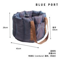 Blue Port BluePort宠物车载窝户外出行坐车安全副驾狗窝可清洗便捷外出猫包