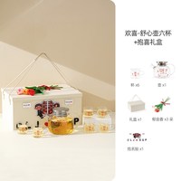 仲夏知己 hw576 婚庆礼盒装茶具套装 白色手工吹制