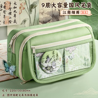 反转 新款国风笔袋文具盒大容量盒女孩款铅笔盒小学生古风新中式文具袋复古帆布铅笔袋 1个