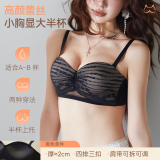 多情猫 内衣通杯聚拢收副乳蕾丝文胸 黑色   75B  (建议100-120斤)