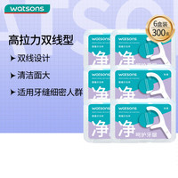 屈臣氏 双线款 牙线棒  50支*6盒