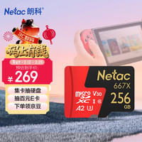 朗科 256GB TF（MicroSD）存储卡 U3 C10 A2 V30 4K 超至尊PRO版内存卡 读速100MB/s 写速50MB/s