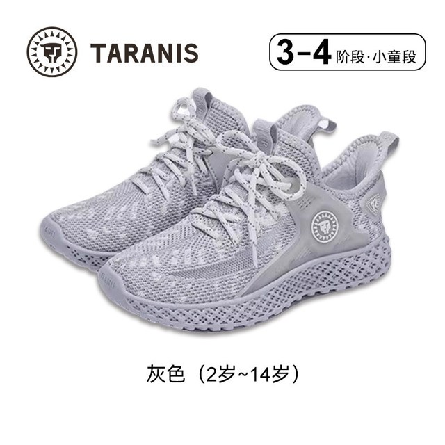 泰兰尼斯 春夏新款男童运动鞋百搭时尚休闲童鞋轻便透气软底椰子鞋