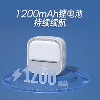 汉印 M1智能蓝牙标签打印机