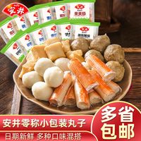 曾子山 中国大陆火锅丸子 115g