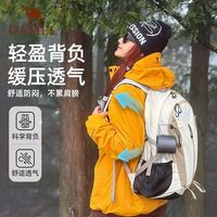 骆驼 户外登山包 双肩包 大容量 轻便 碧山绿