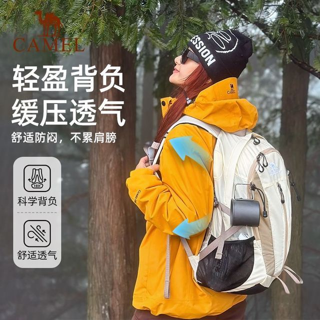 骆驼 户外登山包 双肩包 大容量 轻便 碧山绿