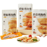  Keep 低脂高蛋白 鸡胸肉  即食鸡胸肉（盐焗味） 501g-1kg 袋装 600g