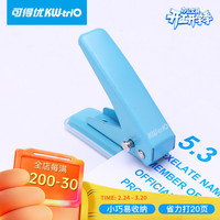 可得优 单孔打孔机文具打孔器活页纸张打孔装订机迷你diy圆孔打洞器20页