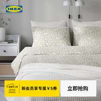 宜家 SORGMANTEL索尔曼提尔被套枕套床上用品家用现代可机洗 被套和枕套1.5x2m+米黄床单0.9m床