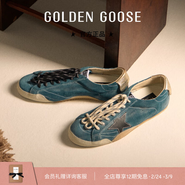 GOLDEN GOOSE 男女True-Star双色鞋带内增高脏脏鞋GGDB 蓝色/黑色 38