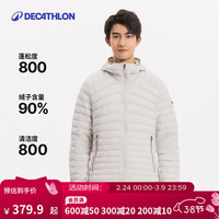 迪卡侬 TREK100 男款羽绒服