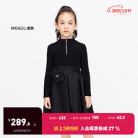 Little MO&CO. 附腰包 little moco童装24春装女童拉链半高领长袖针织连衣裙 黑色 120/60