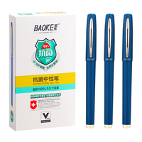 BAOKE 宝克 PC1828 拔帽中性笔 蓝色 0.5mm 6支装