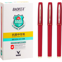 BAOKE 宝克 PC1828 拔帽中性笔 红色 0.5mm 6支装