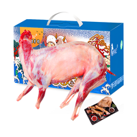 仲亨记 羊肉礼盒 35斤全羊礼盒 礼盒装 17.5kg