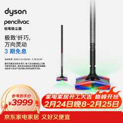 dyson pencilvac 铅笔 手持吸尘器
