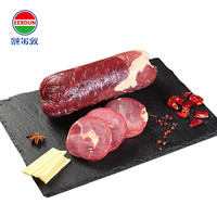  EERDUN/额尔敦 内蒙古草原牛肉 牛小卷 牛小卷500g*2