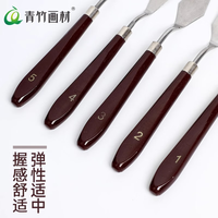 青竹画材 调色刀刮刀颜料到油画刀5支装挑刀尖头圆头平头美术用品美术绘画工具画画刮刀5件套