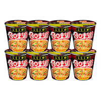 NISSIN/日清食品 大杯 方便面 【不辣】不辣口味8杯装