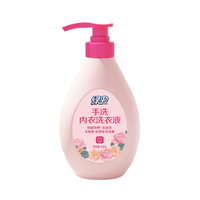 绿伞 EVERGREEN 瓶装洗衣液 内衣手洗 无荧光剂除菌 480g 1瓶