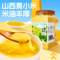盖亚农场 山西黄小米1.2kg罐装