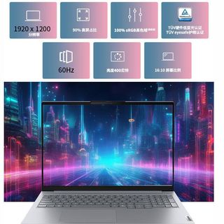  ThinkPad/思考本 轻薄 笔记本电脑
