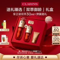娇韵诗 黄金双萃焕活修护精华 50ml(赠:同款30ml+弹簧霜15ml)