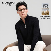 SHANSHAN/杉杉 纯羊毛 男士毛衣 黑色 L /175